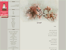 Tablet Screenshot of koochesorkh.parsiblog.com