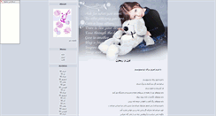 Desktop Screenshot of goleyakh69.parsiblog.com