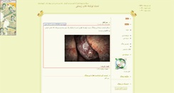 Desktop Screenshot of dabirezist.parsiblog.com