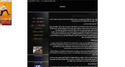 Desktop Screenshot of farmer.parsiblog.com