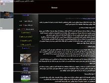 Tablet Screenshot of farmer.parsiblog.com