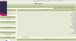 Desktop Screenshot of mihandownload.parsiblog.com