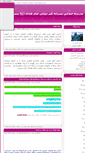 Mobile Screenshot of emamhadi.parsiblog.com